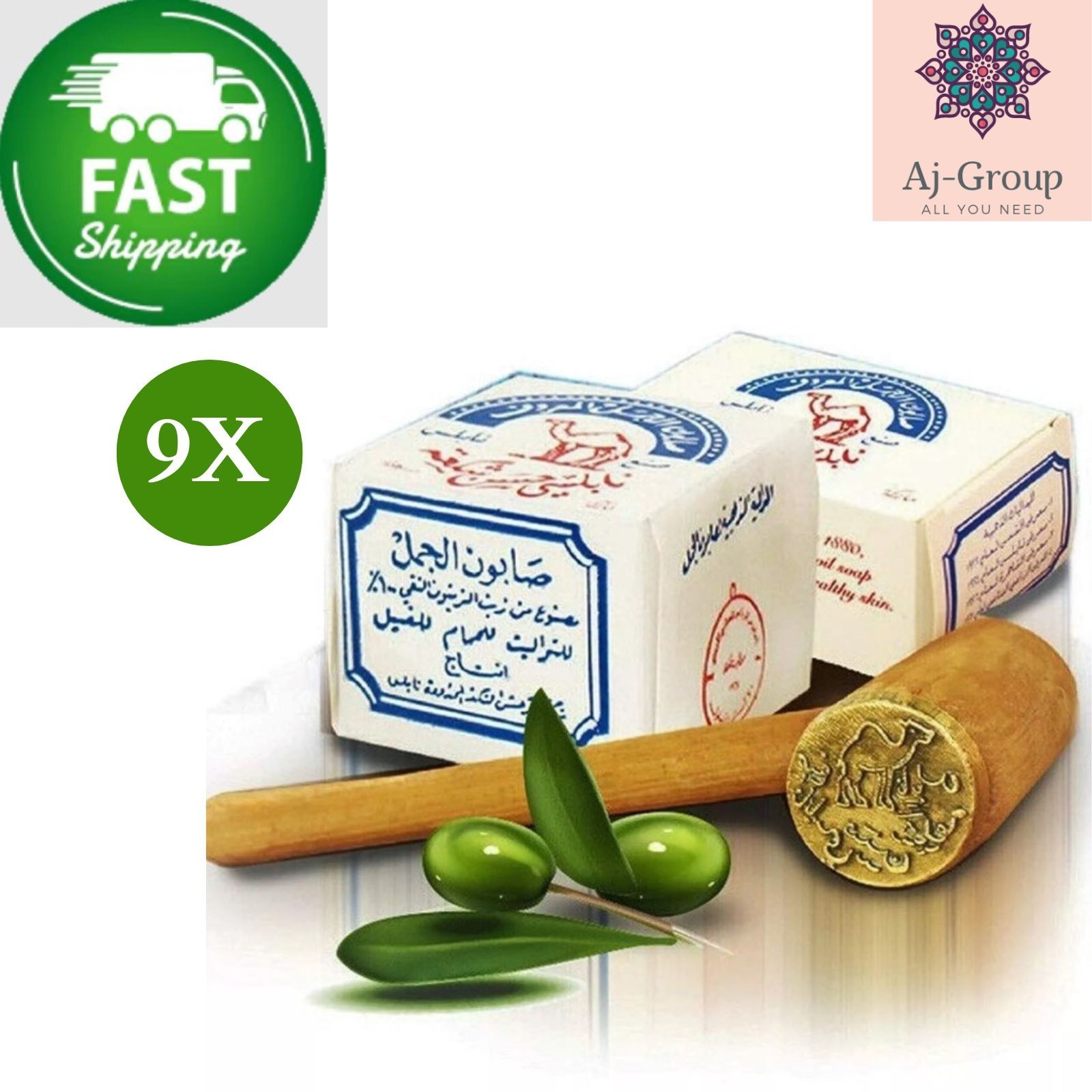 9 Bars Original Al Jamal Soap virgin Olive Oil Traditional 130g, ⭐FAST SHIPPING⭐