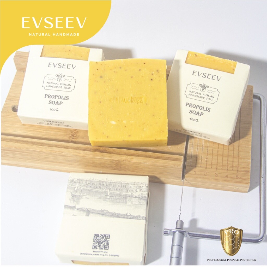 ￼Natural Propolis Soap Bar 100g – Antibacterial & Antioxidant