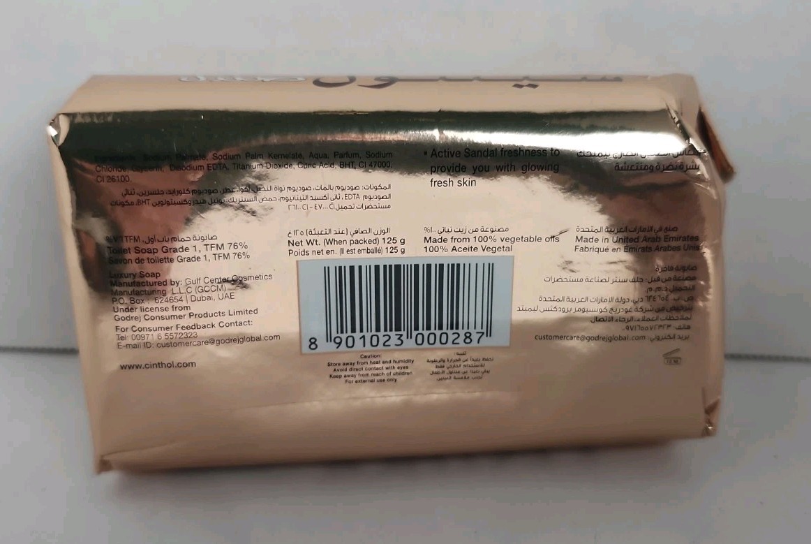 Godrej Cinthol Sandal Soap 125g With Deodorant, Made In The United Arab Emirates
