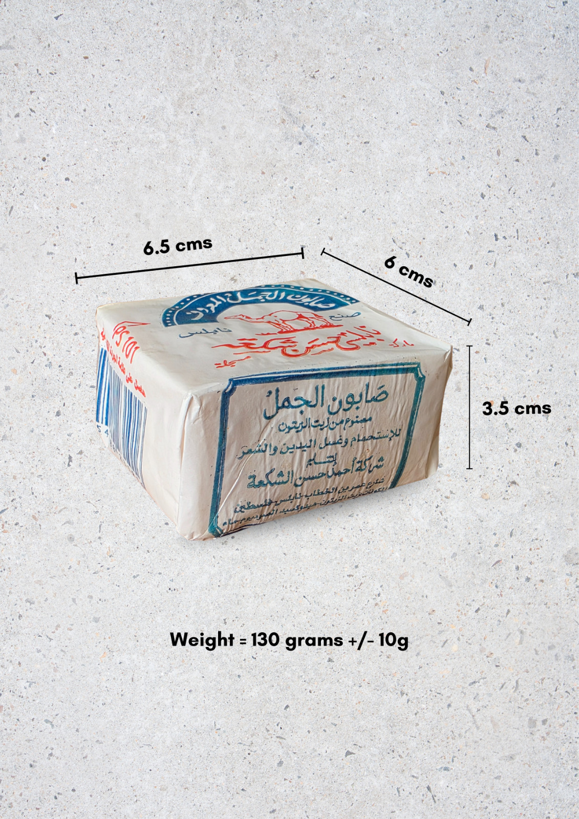Nabulsi Olive Oil Soap Bar Al-Jamal Palestine Natural Hand Hair Body Soap
