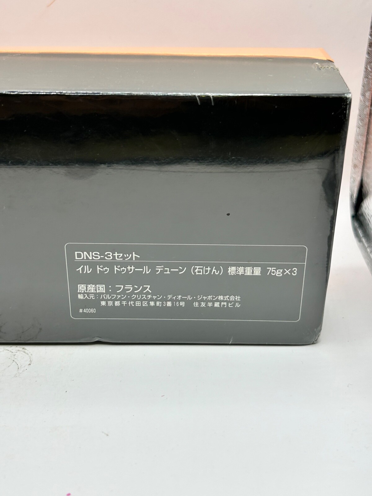 CHRISTIAN DIOR DUNE 75G X3 SOAPS (NEW WITH BOX & SEALED)