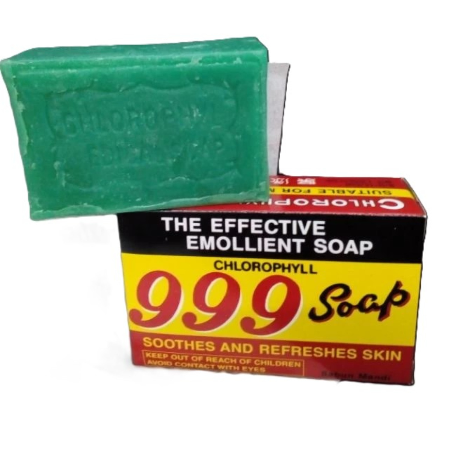 2pcs 999 Emollient Chlorophyll Soap 90g Herbal Cleansing Bar