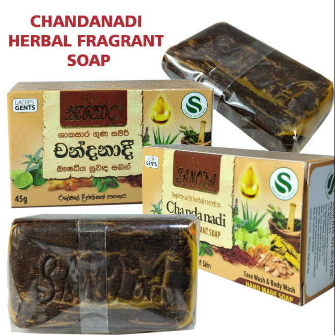 Sanoda Chandanadi Hand Made Ammla Lemmon Herbal Ayurveda Soap 45g Sri Lanka