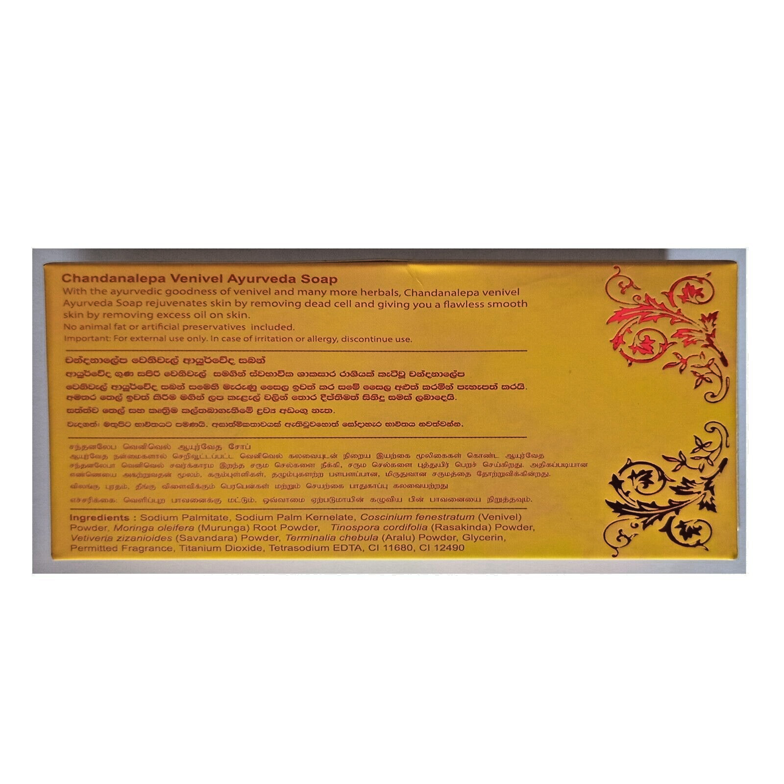 Chandanalepa Ayurveda Venivel Beauty Soap Body Skin Natural Sandalwood 75g