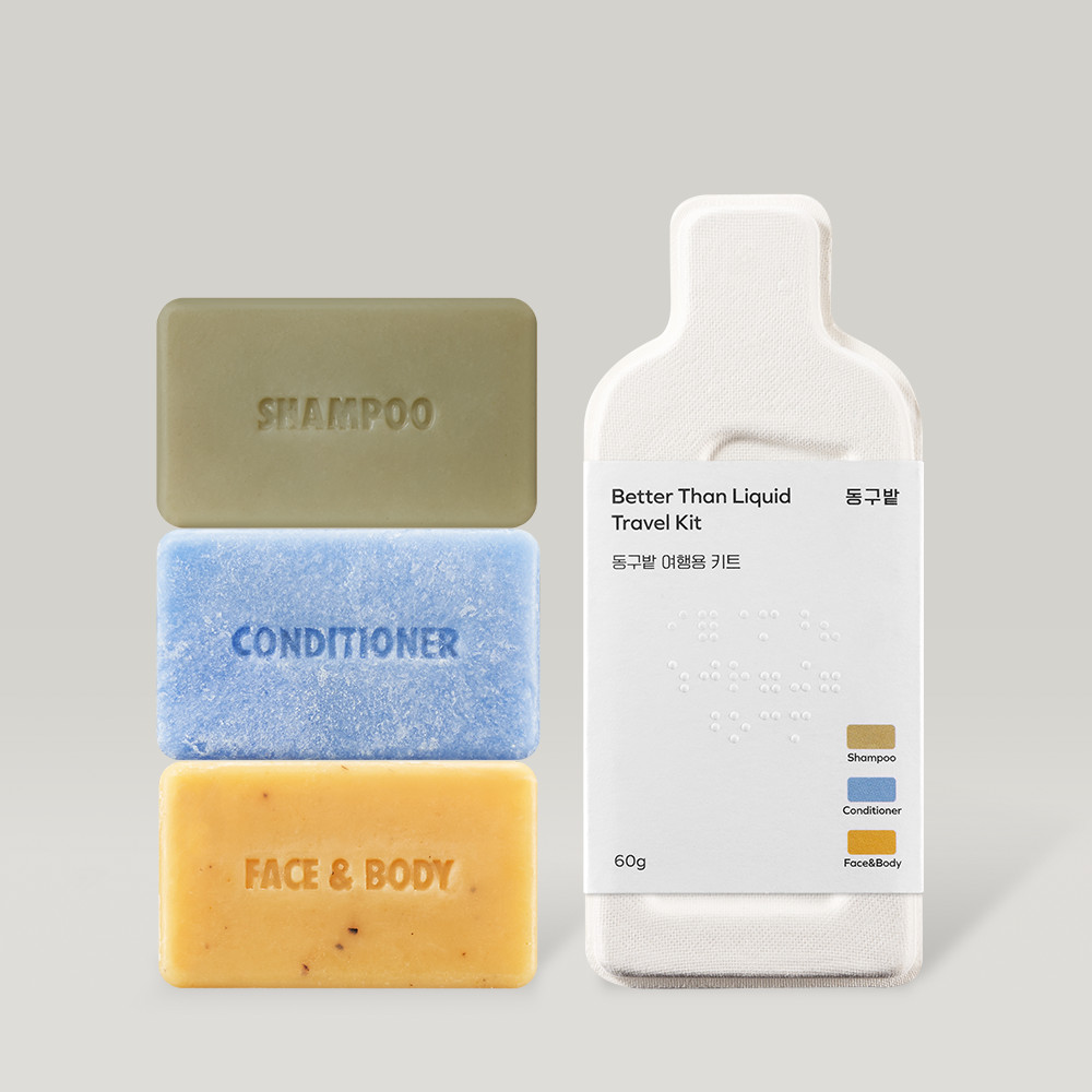 Donggubat Better Than Liquid Travel Kit Soap Shampoo, Conditioner, Face&Body Bar