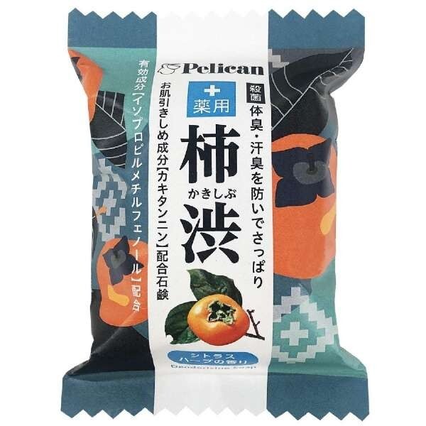 Pelican soap Set of 2 medicinal persimmon juices. Japanese soap for odor prevent