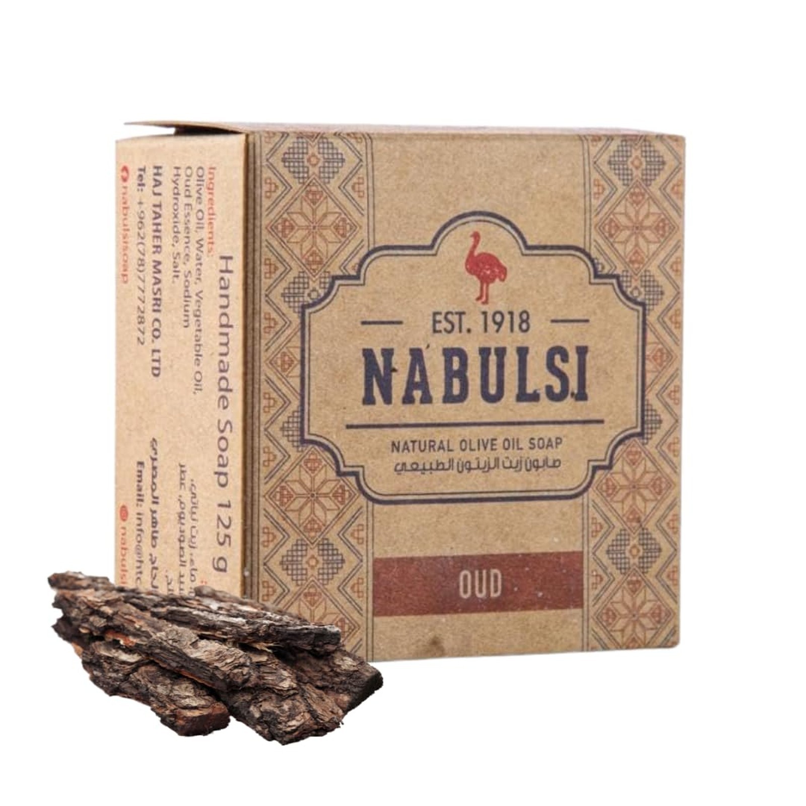 Virgin Olive Oil Soap Bar Nabulsi, 4.4 Oz, Natural Olive Oil Face and Body Bar
