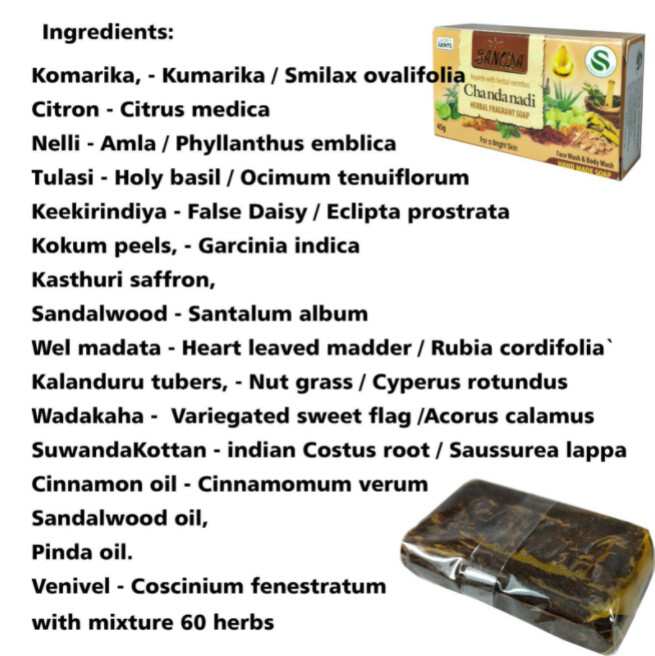 Sanoda Chandanadi Hand Made Ammla Lemmon Herbal Ayurveda Soap 45g Sri Lanka