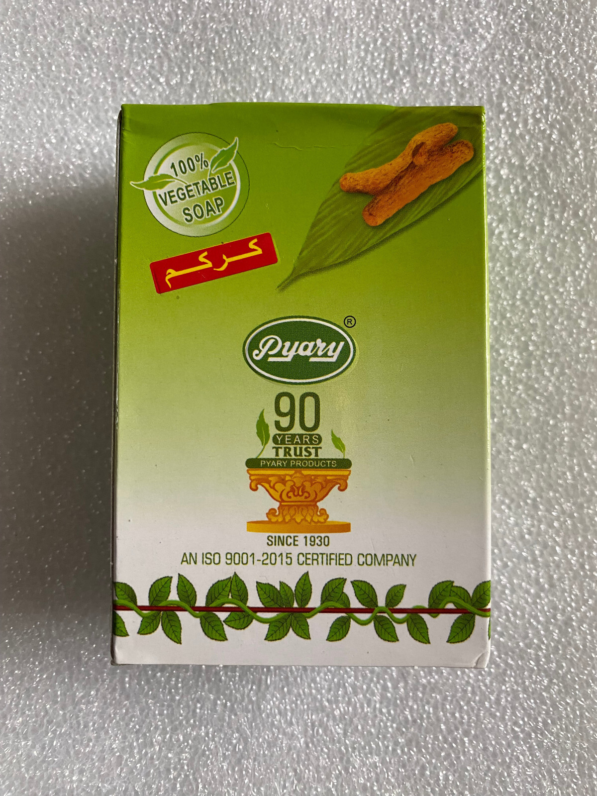 10 Pack Arab Pyary Soap Bathing Beauty Soap Original Turmeric Soap Pyary India