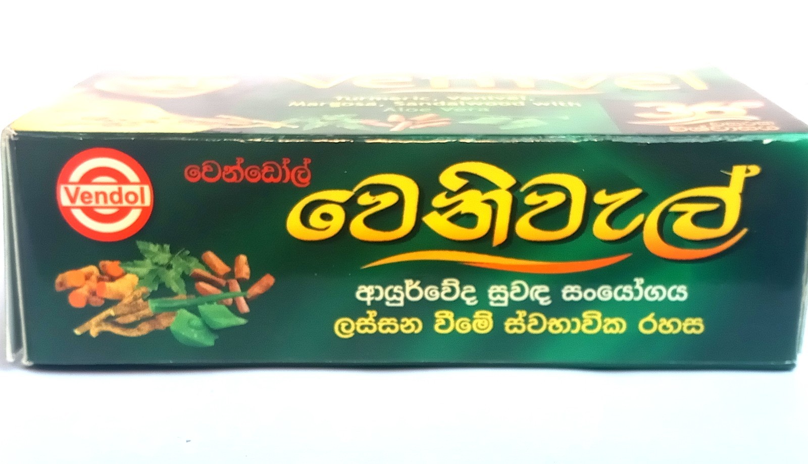 Venivel Natural Herbal Soap Moisturizing Gentle Clean Skin Care