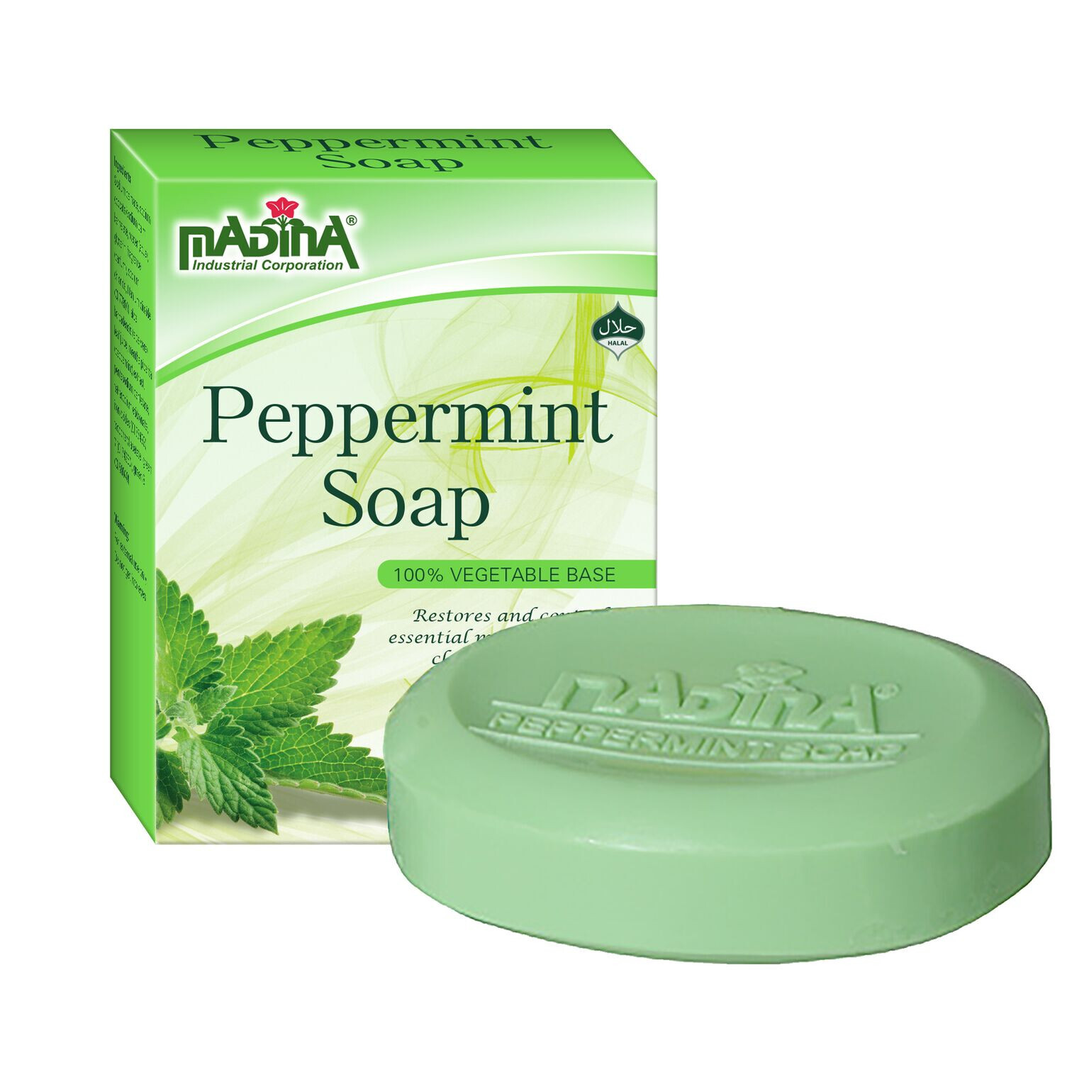 Madina Soap Bars – Gentle and Moisturizing Halal Soaps – 3.5 ounces
