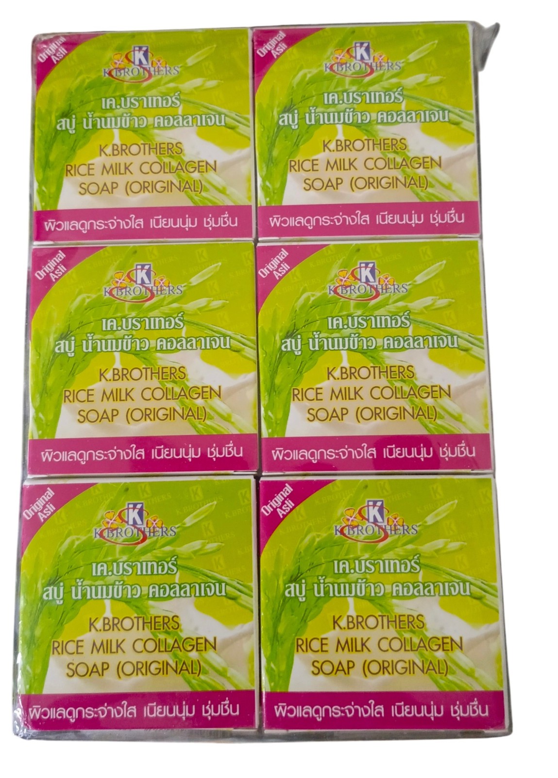 12 x 60g K-Brothers Rice Milk Collagen Soap – Whitening & Nourishing Skin