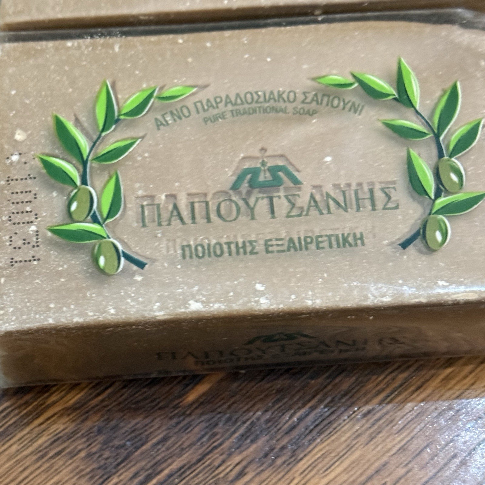 Papoutsanis Pure Greek Greece Olive Oil Soap 3 PACK 125g Bars
