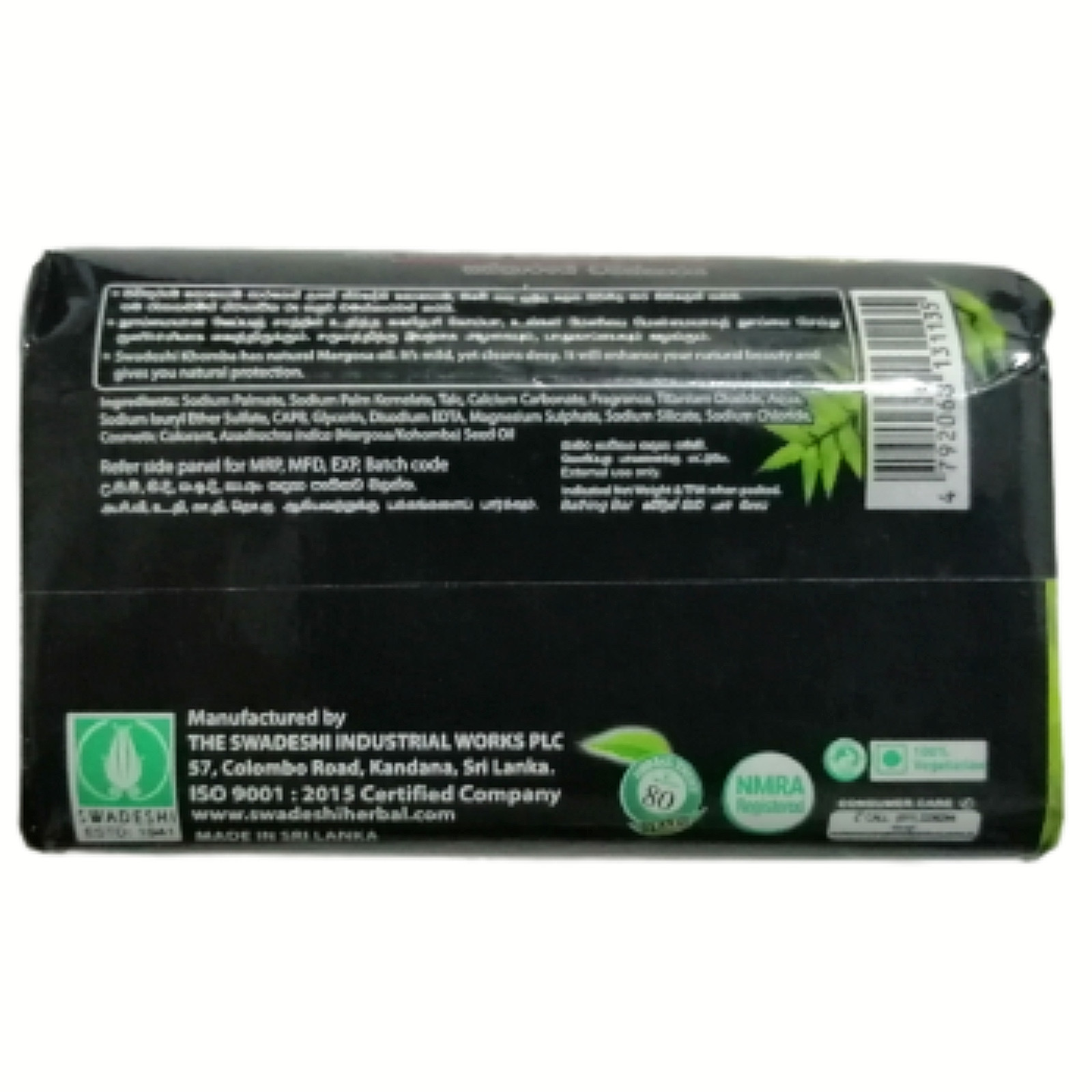 Swadeshi Neem(Khomba) Soap 100% Natural Beauty Herbal Ayurvedic SkinCare 90g NEW