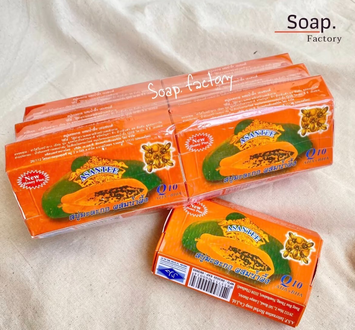 Asantee Papaya+ Honey Soap Thai Herbal with Q10, AHA, BHA Skin Whitening 125g.x2