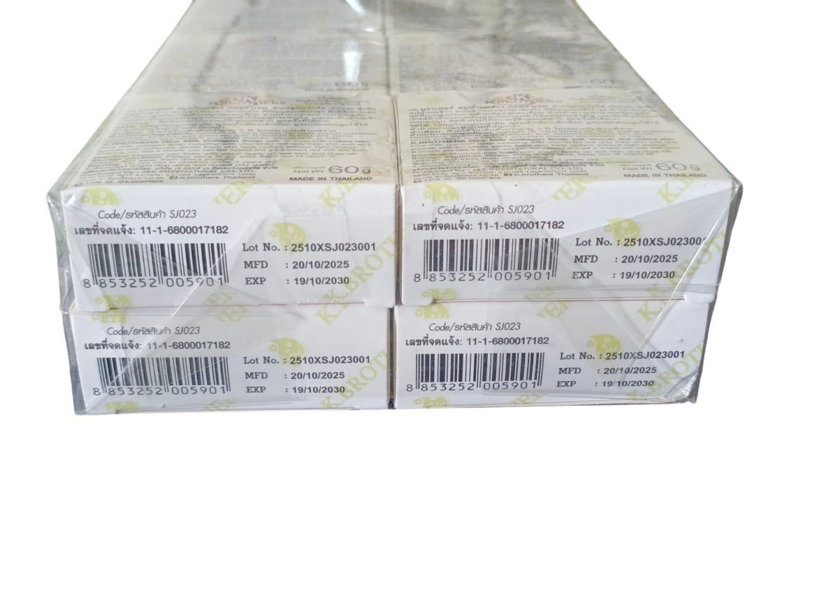 12 x 60g K-Brothers Rice Milk Collagen Soap – Whitening & Nourishing Skin