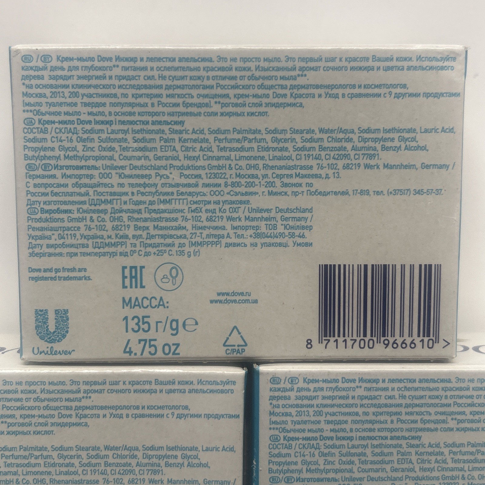 Dove Go Fresh Blue Fig & Orange Blossom Beauty Cream Bar Soap 4.75oz – Lot Of 7