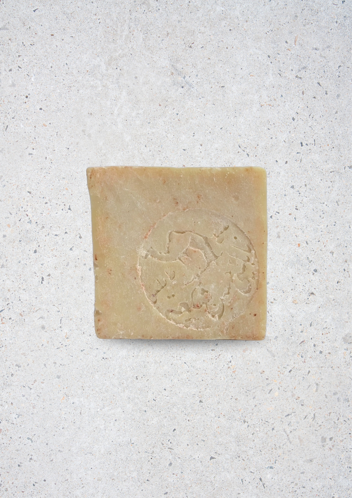 Nabulsi Olive Oil Soap Bar Al-Jamal Palestine Natural Hand Hair Body Soap