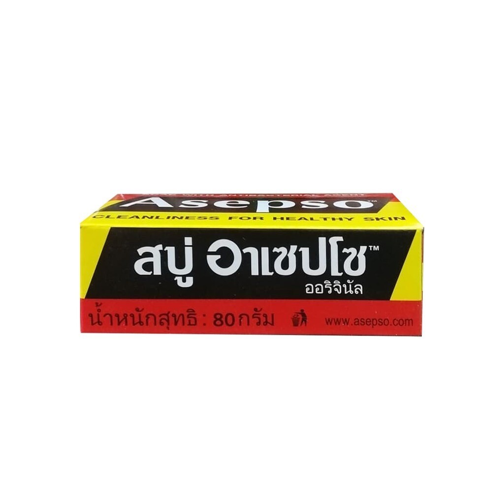 12 Bars Asepso Bar Soap Original Formula Washes Away Bacteria Dirty Healthy Skin