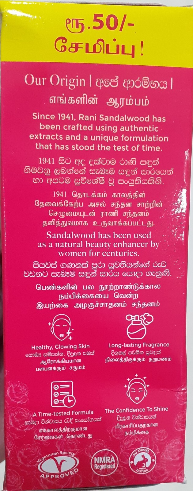 Ayurveda Herbal Soap RANI Sandalwood with Rose Water & Saffron 5 in 1 Value Pack