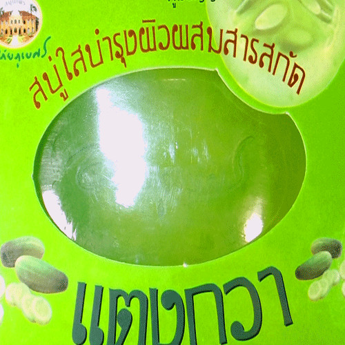 free 30 $ Abhaibhubejhr Cucumber Clear Soap Size 100 grams / 6 bars