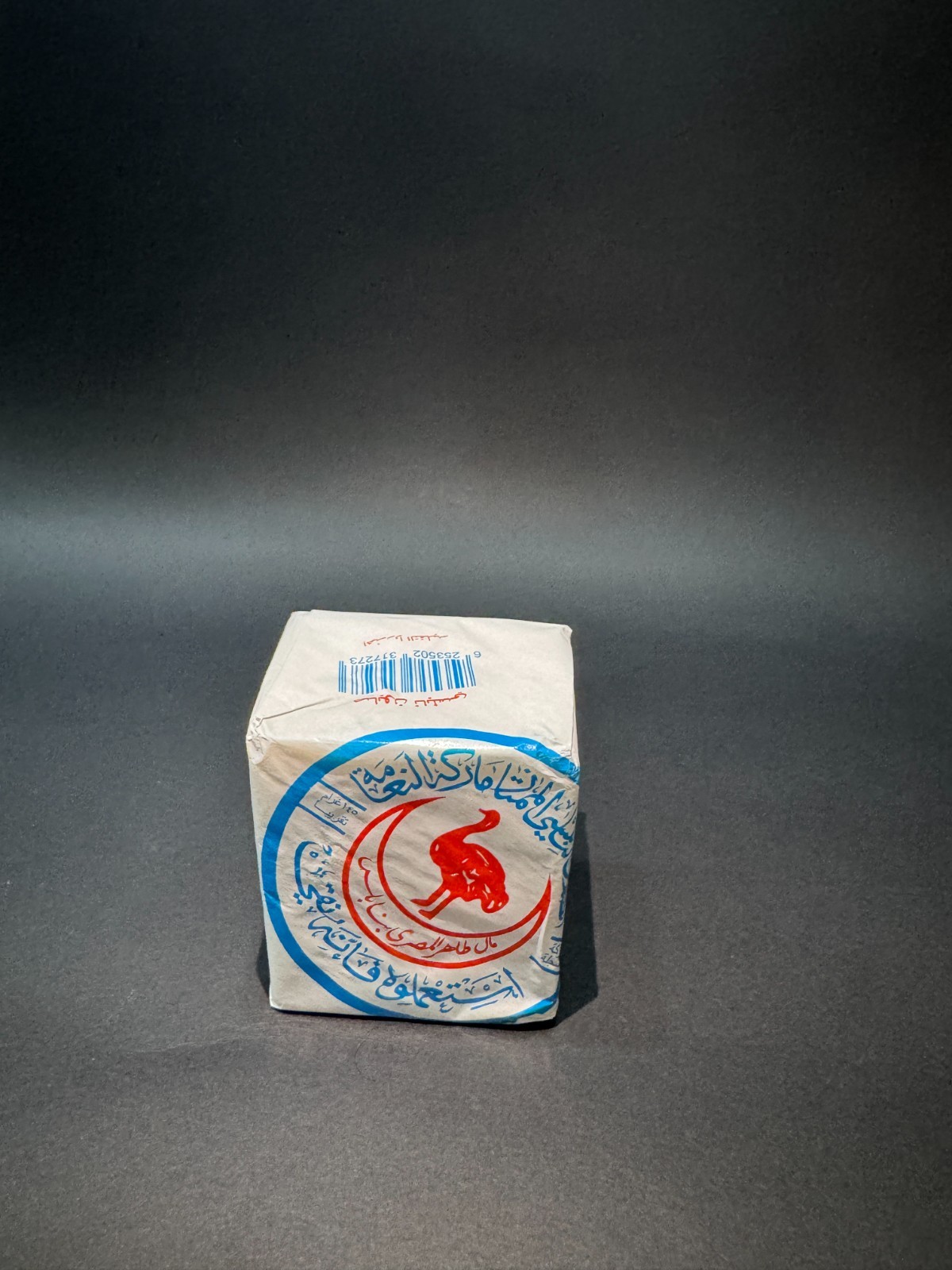 Natural Nabulsi Soap 100% Pure Olive Oil Handmade Jordan No Additives 124g Bar