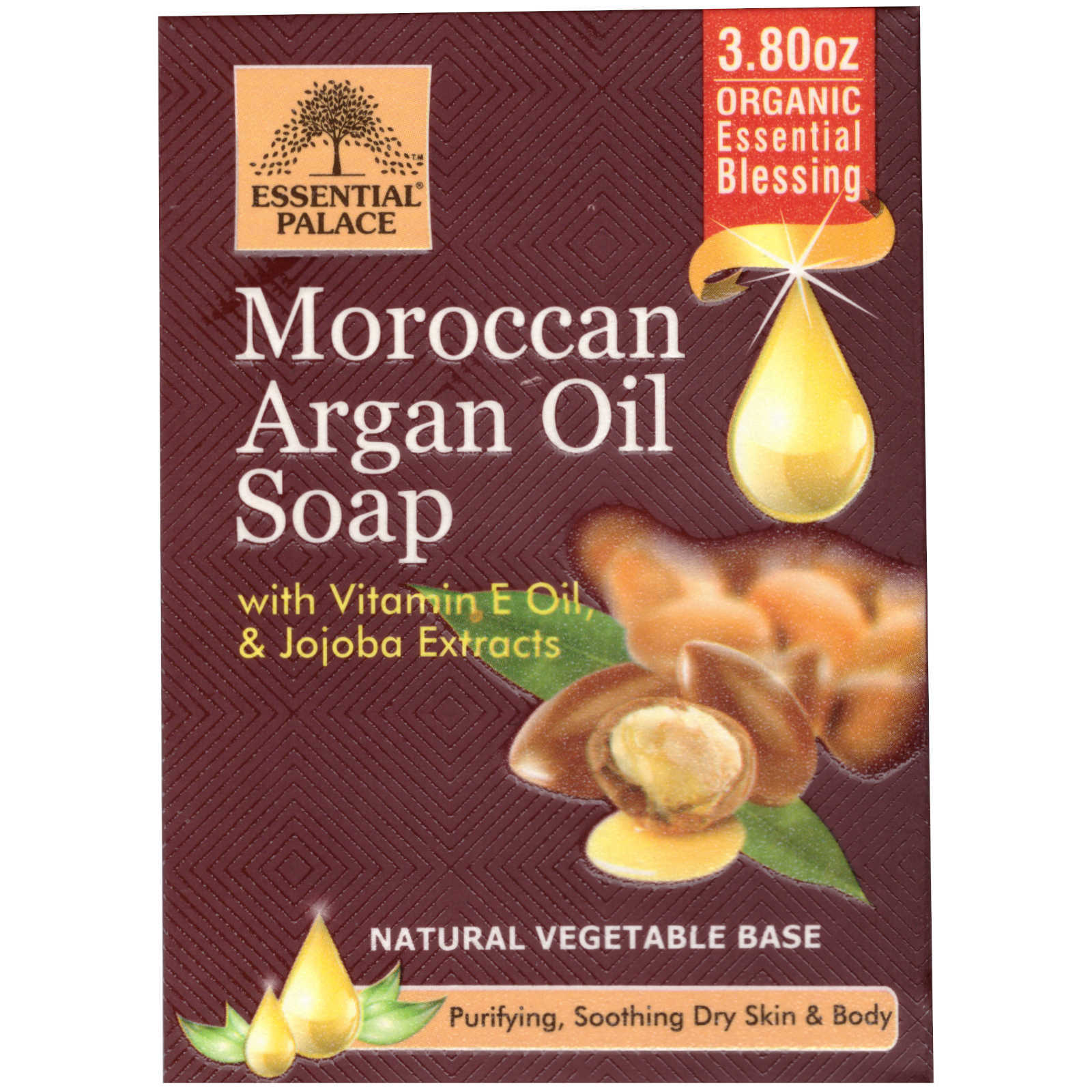 Organic Moroccan Argan Oil Soap Purifies Soothes Dry Skin Vegetable Base 3.80 OZ