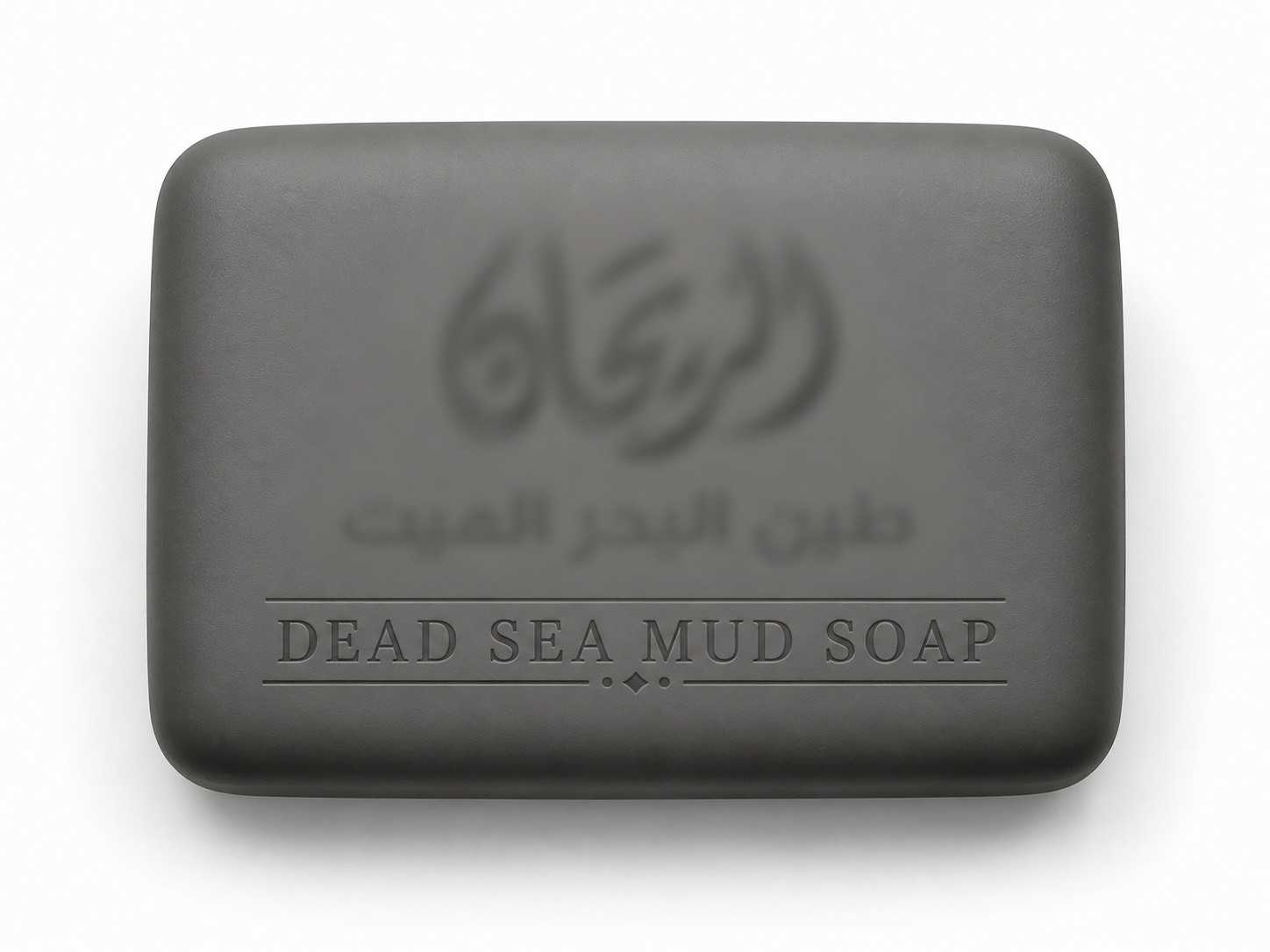 Dead Sea Mud Soap Bar | Mineral Rich Handmade Soap | Face & Body Cleansing Bar
