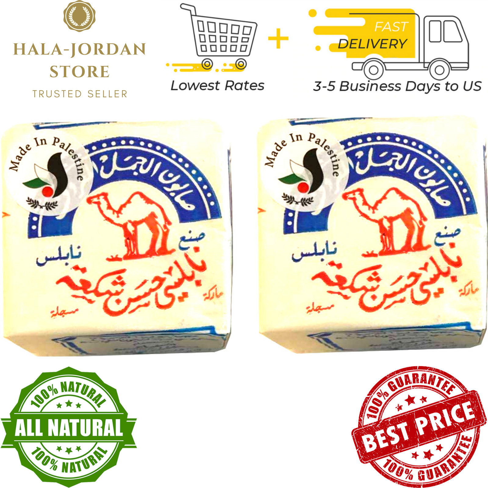 13 Bars Original Al Jamal Soap virgin Olive Oil Traditional 130g, Aljamal Nablus