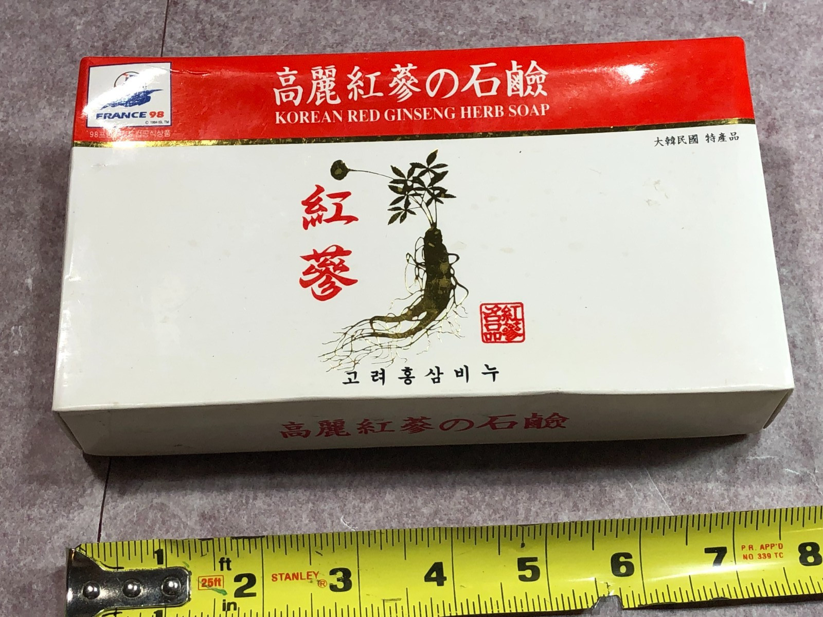 Korean Ginseng Soap 2pc x 100gm Box Set