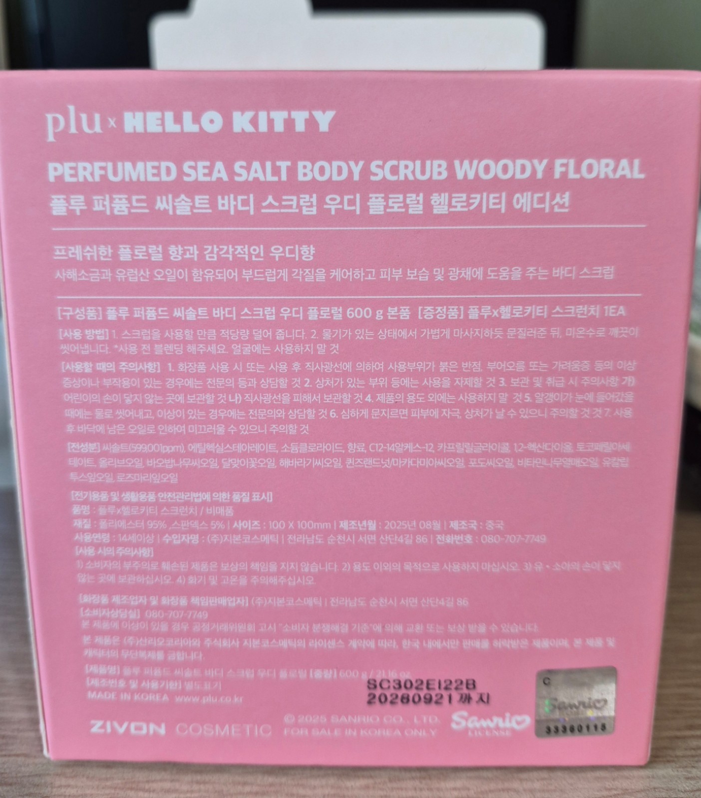 Floo Sanrio Hello Kitty Perfumed Sea Salt Body Scrub Woody Floo + Hair Scrunchie