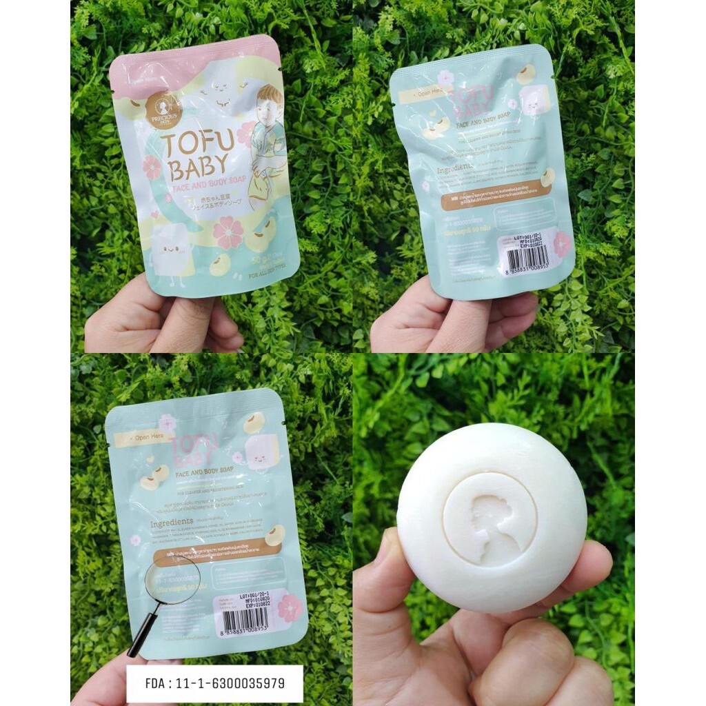 Tofu Baby Face and Body Soap by Precious Skin 50 G. X 4 bars