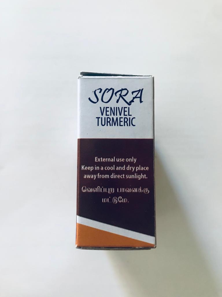 Ceylon Sora Ayurveda Bathing Soap 100% Natural Healthy Skin Bar
