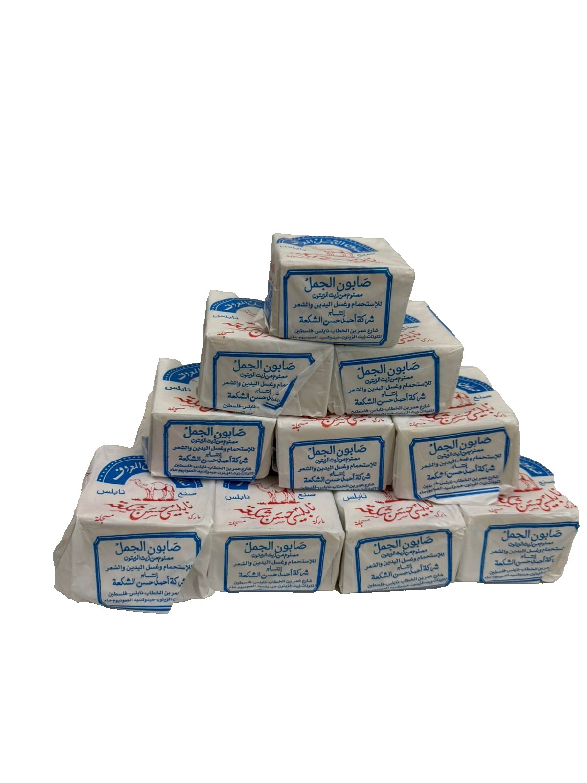 Authentic Nabulsi Olive Oil Soap – 1000-Year Heritage – Handmade in Palestine