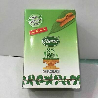 5 pcs Pyary ayurvedic turmeric soap 75 gms natural vegetable source صابون الكركم