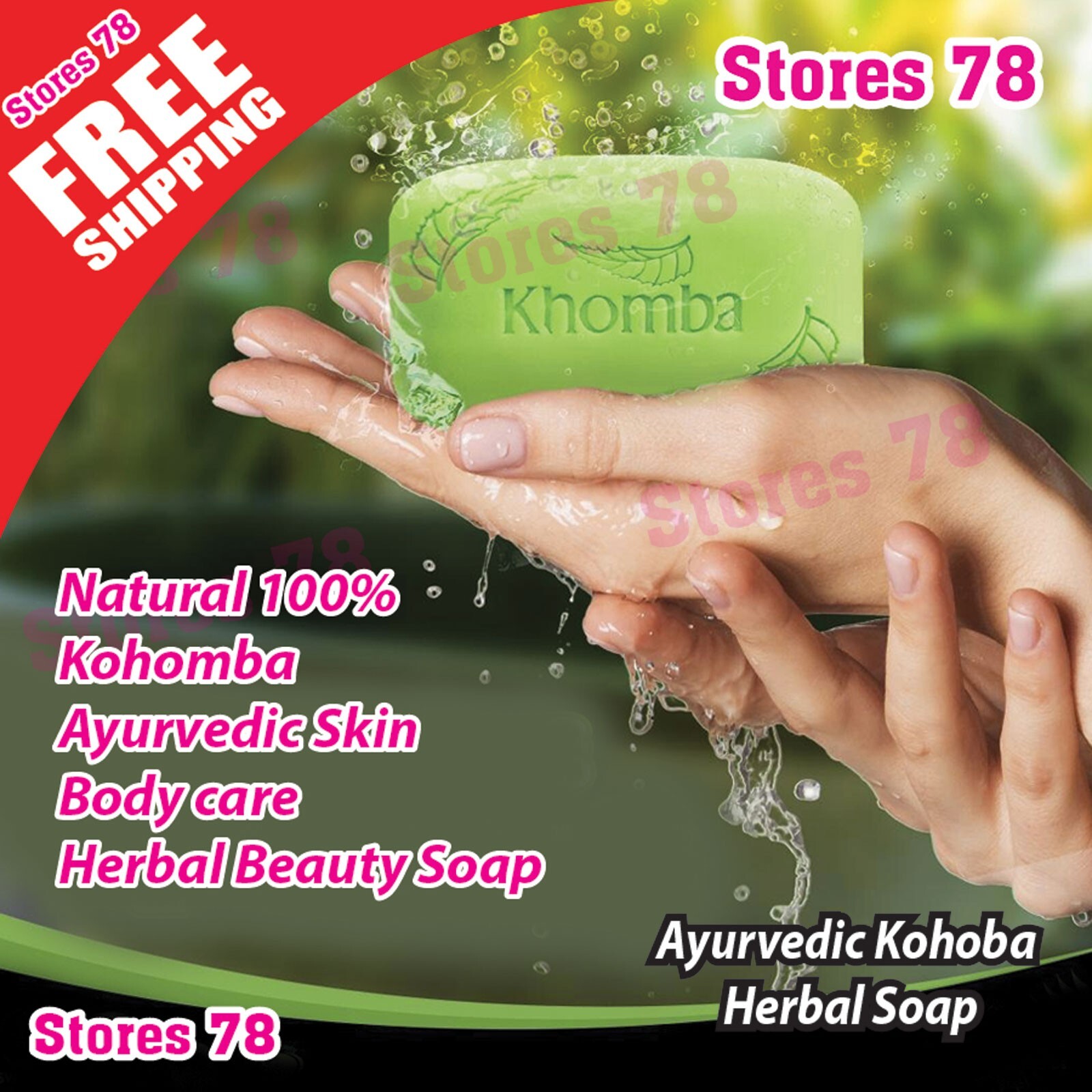 Neem Soap Ayurvedic Skin Body care Herbal Beauty Soap Bathing bar Kohomba soap
