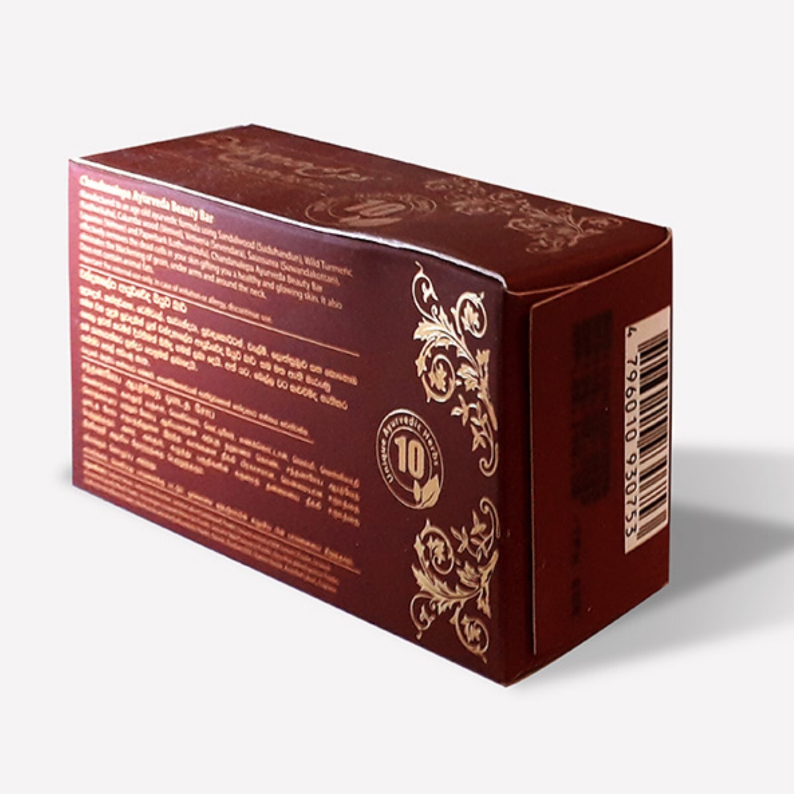 CHANDANALEPA Ayurvadic Beauty Soap Sri Lankan Natural Ceylon Herbal Soap