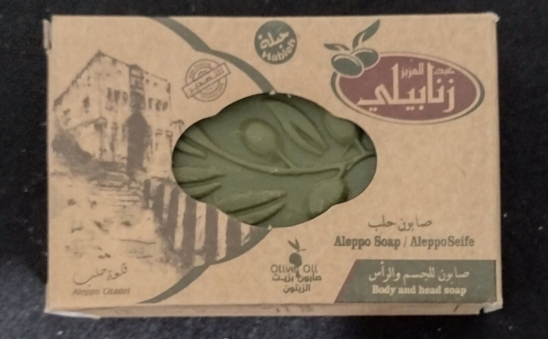 Authentic Olive Oil Soap – Traditional Middle East Soap for Body & Hair.