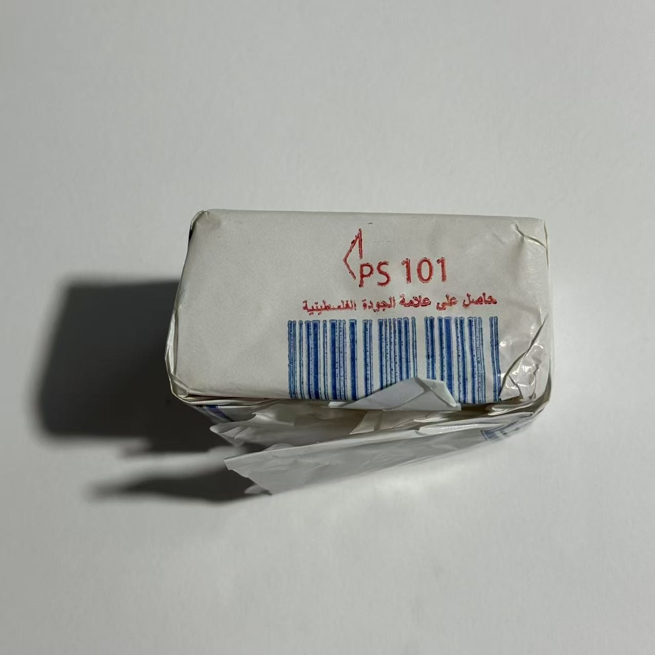 Aljamal Nabulsi Olive Oil Soap 100% Natural Handmade Chemical-Free 4.5 oz