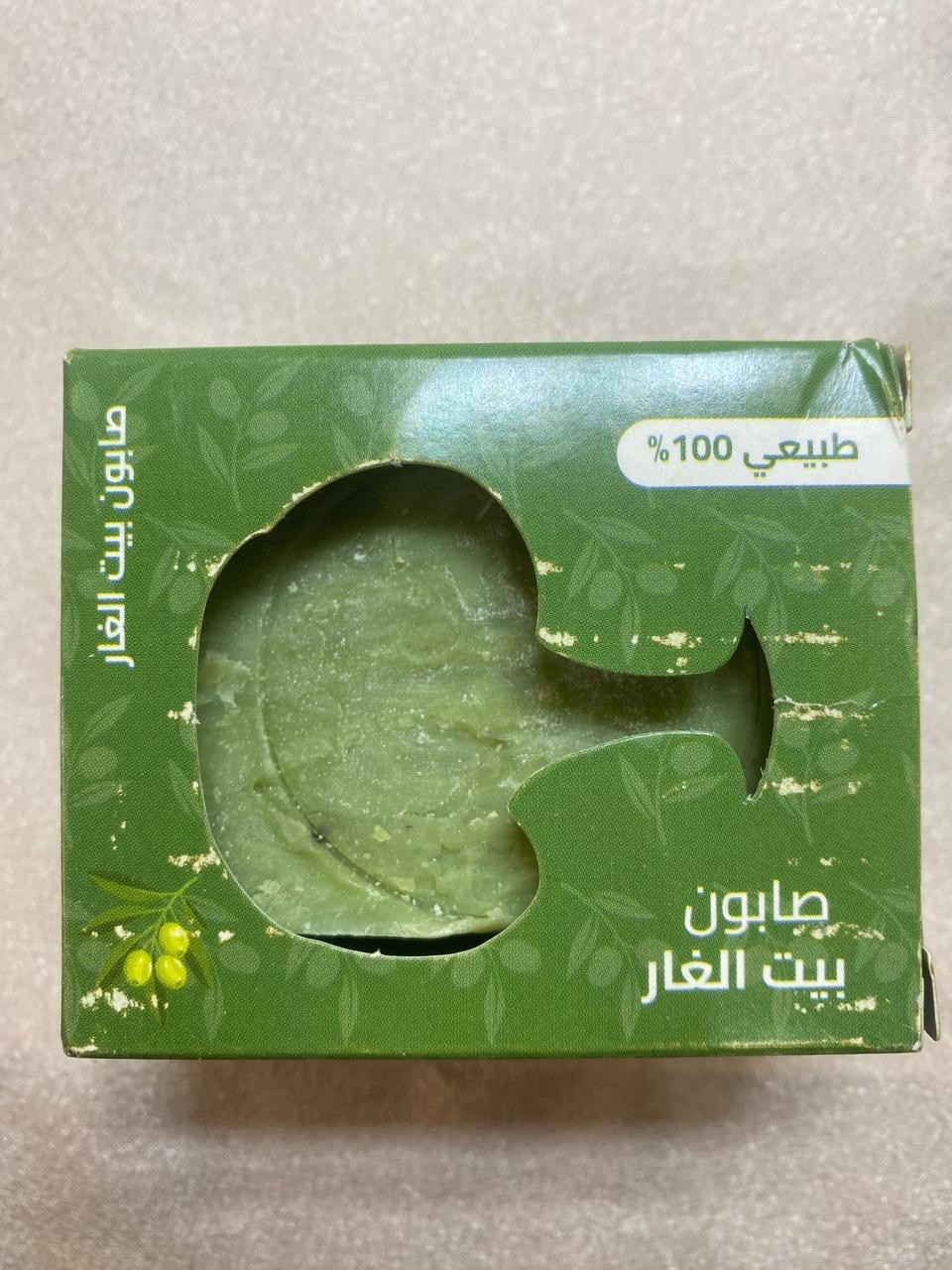 Natural Olive Oil Nabulsi Soap x2 & Ghar Laurel Soap W/ Organic Egyptian Loofah