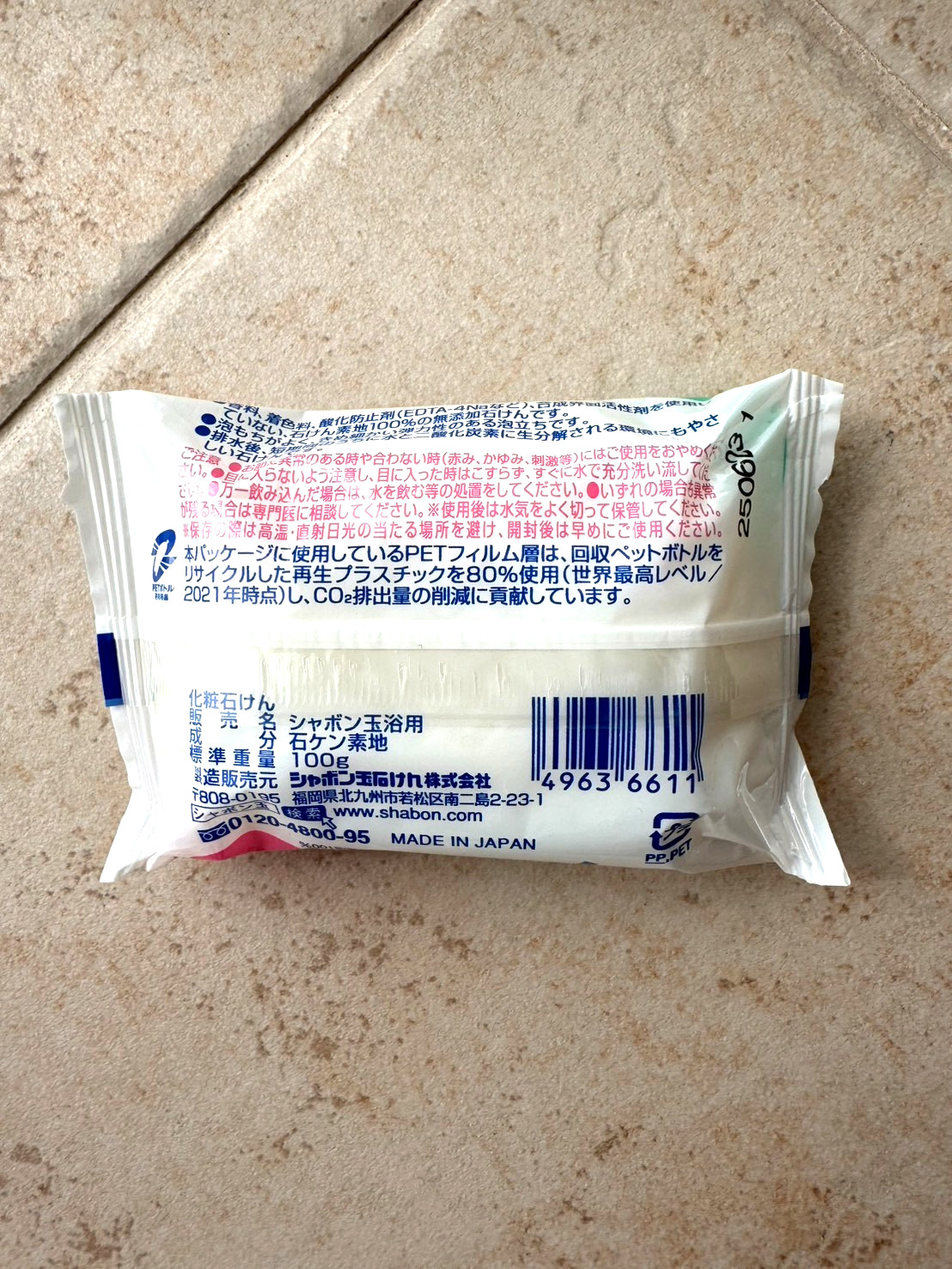 Shabondama Face & Body Soap Additive-Free For All Ages Sensitive Skin Made in JP