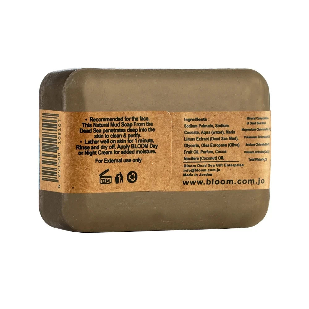 Natural Dead Sea Mud Soap 90g from Jordan High Quality | Free Shipping