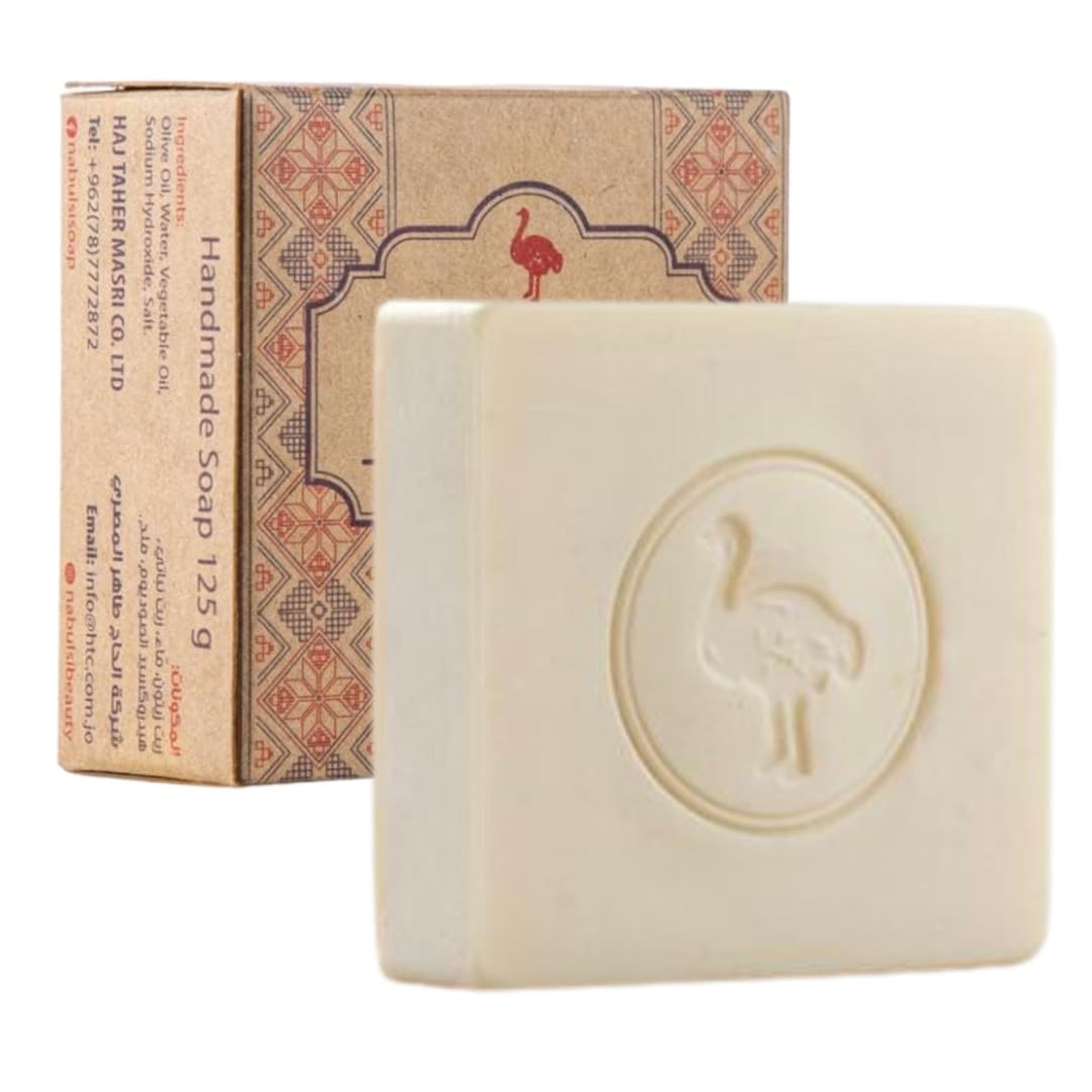 Virgin Olive Oil Soap Bar Nabulsi, 4.4 Oz, Natural Olive Oil Face and Body Bar