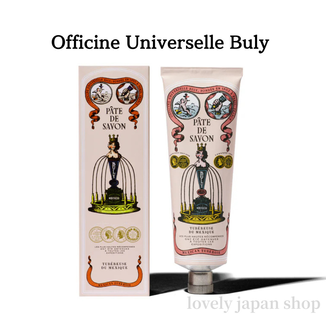 Buly 1803 Tubereuse du Mexique Pate de Savon Scented Paste Soap 75mL New