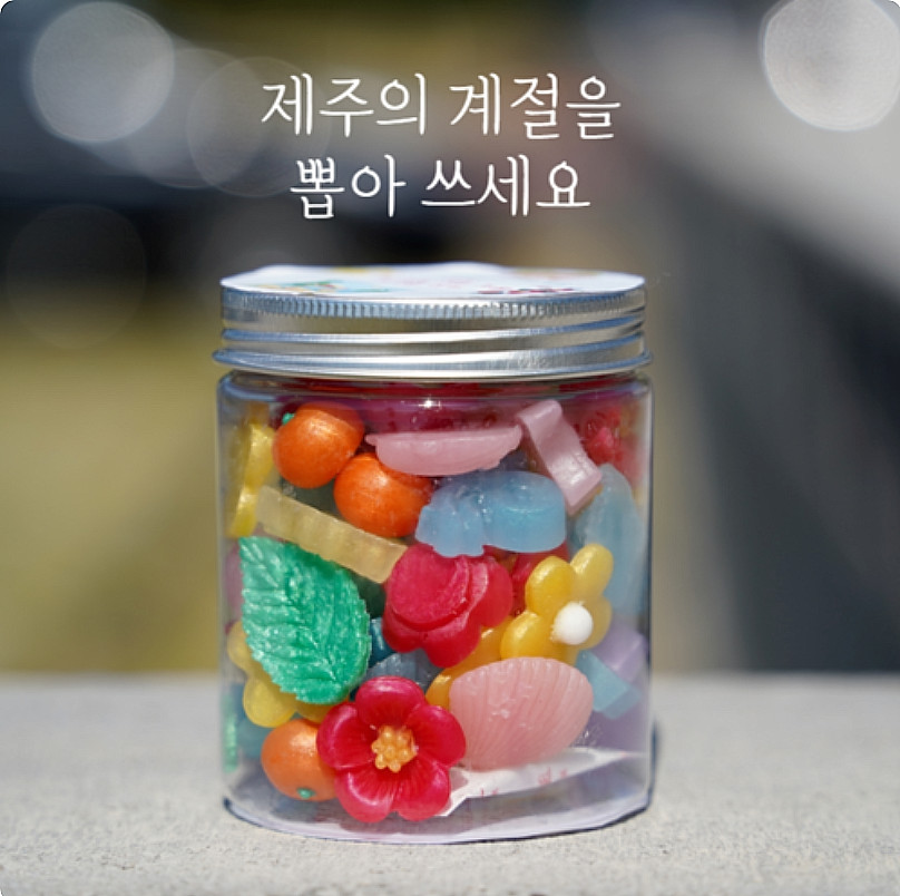 Jeju Four Seasons Mini Soap – Handmade Colorful Face & Hand Wash, Travel Gift