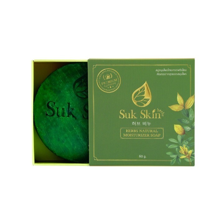 5 Bars Thai Soaps Herbal Suk Skin Natural Relief Body Odor Itching Moisturizer