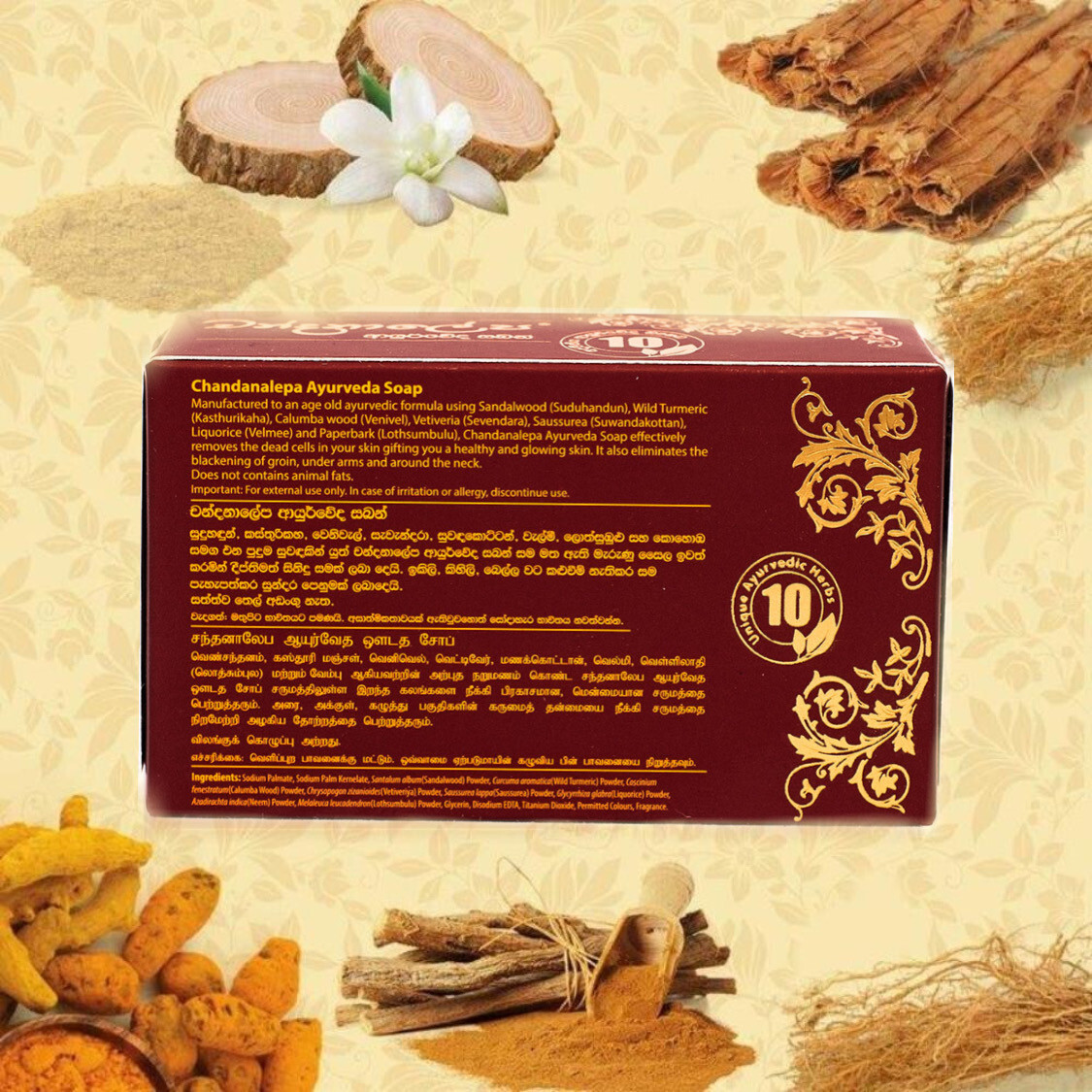 Chandanalepa Ayurveda Beauty Soap Spice Pieces & Scent of Sri Lankan Sandalwood