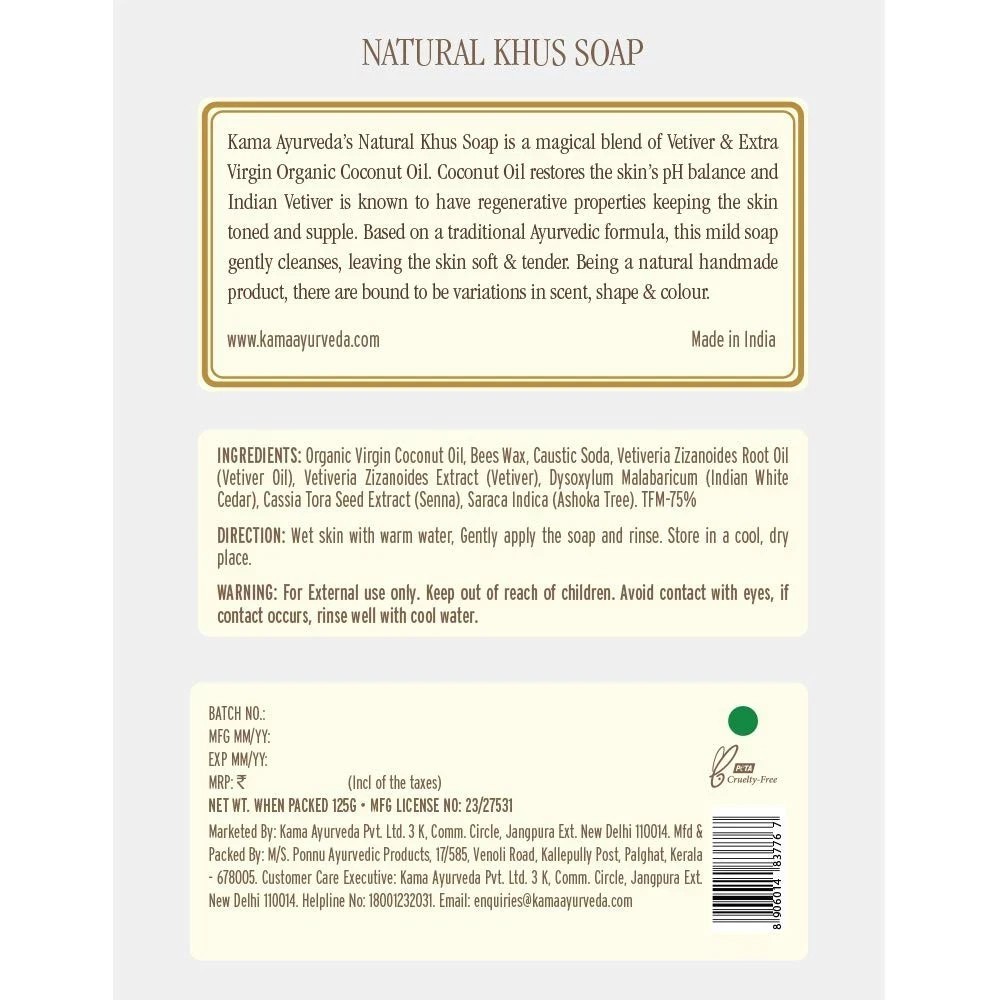 Kama Ayurveda Khus Soap 125gm V506