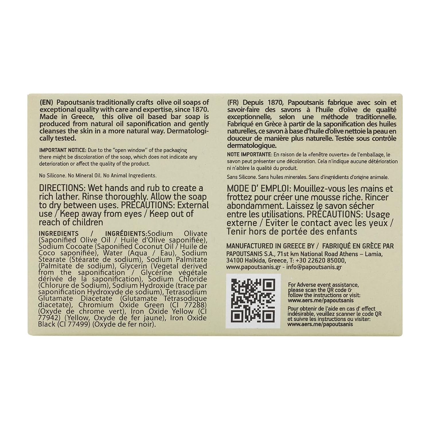 Creamy Lather Soap Bars – Greek Olive Oil & Coconut Oil, 7.9oz, 4-Pack
