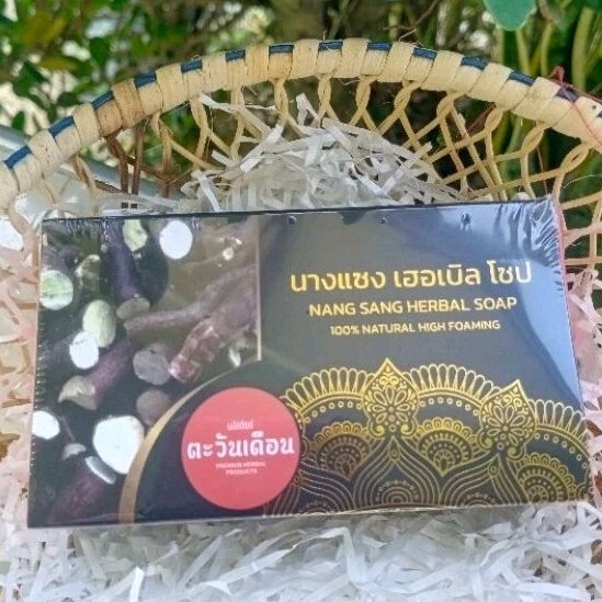 Nang Saeng Herbal Soap authentic 100 grams